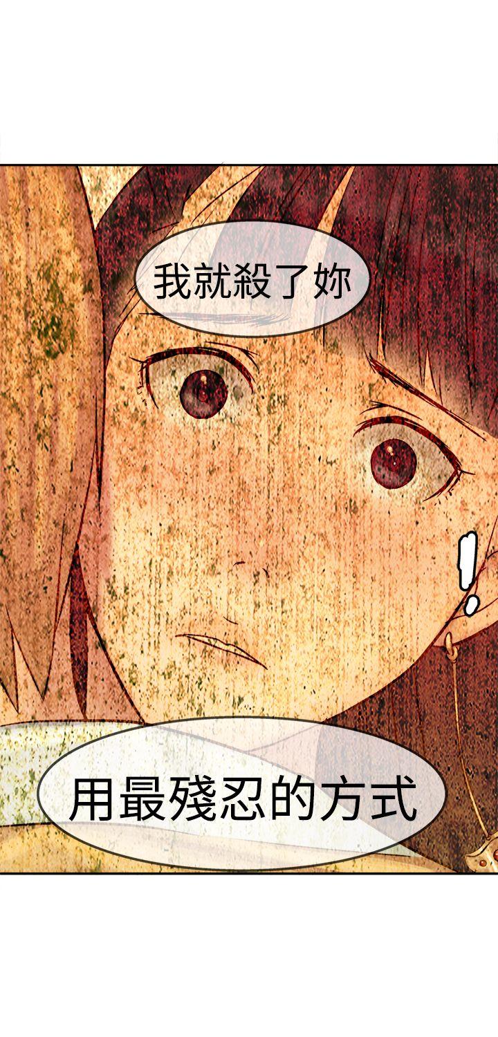 第13话-25