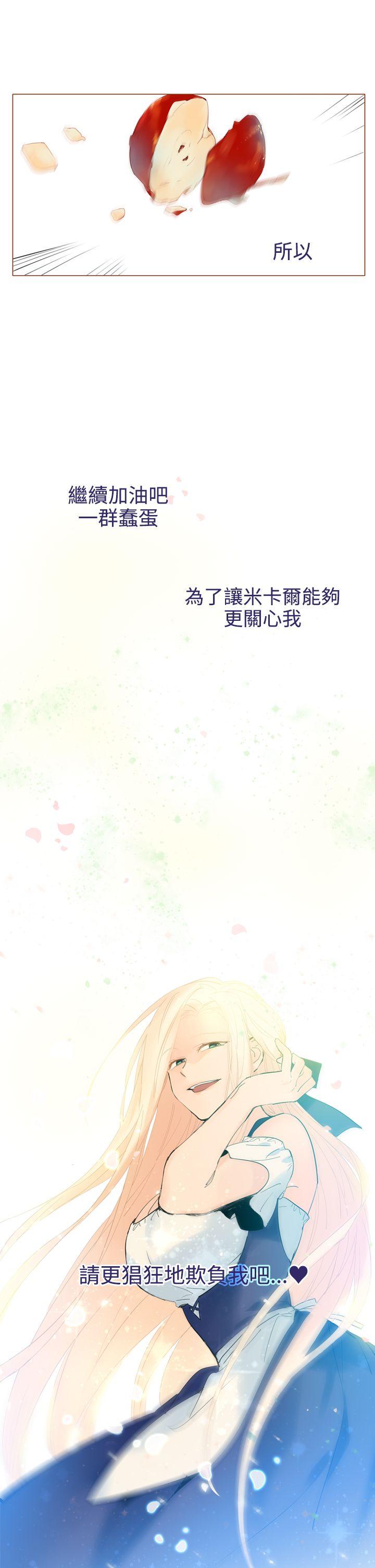 第19话-26