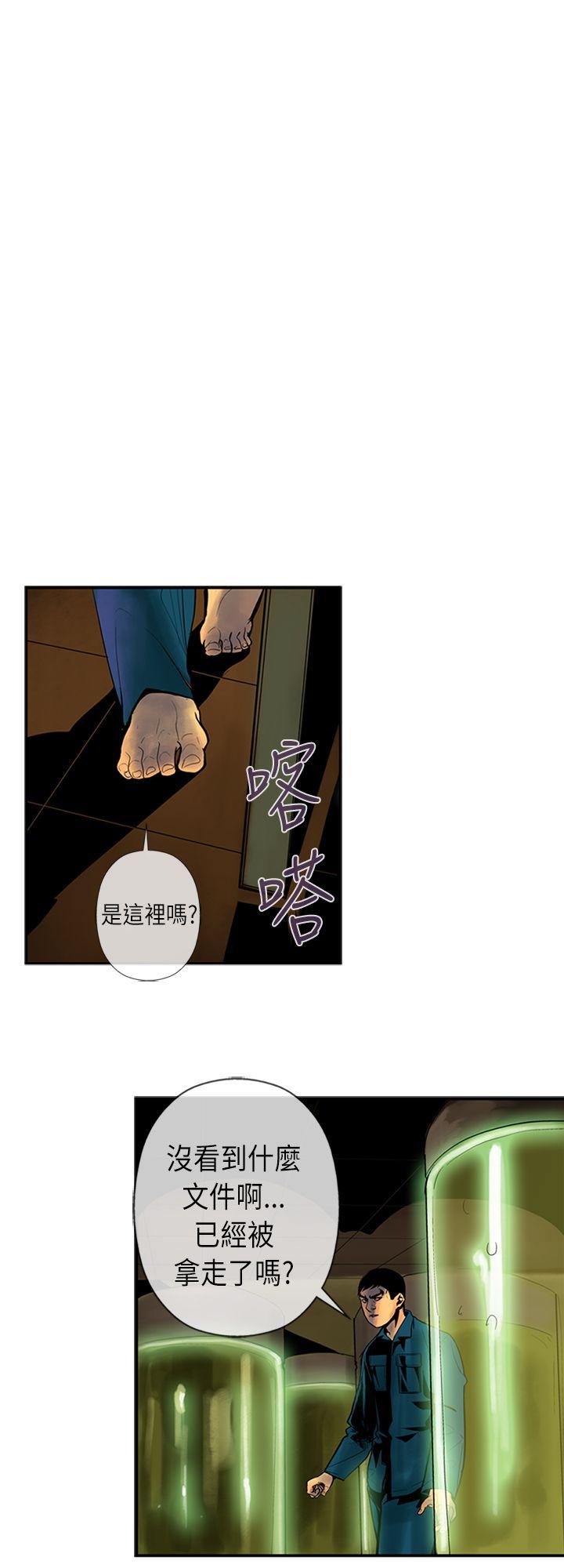 第23话-12