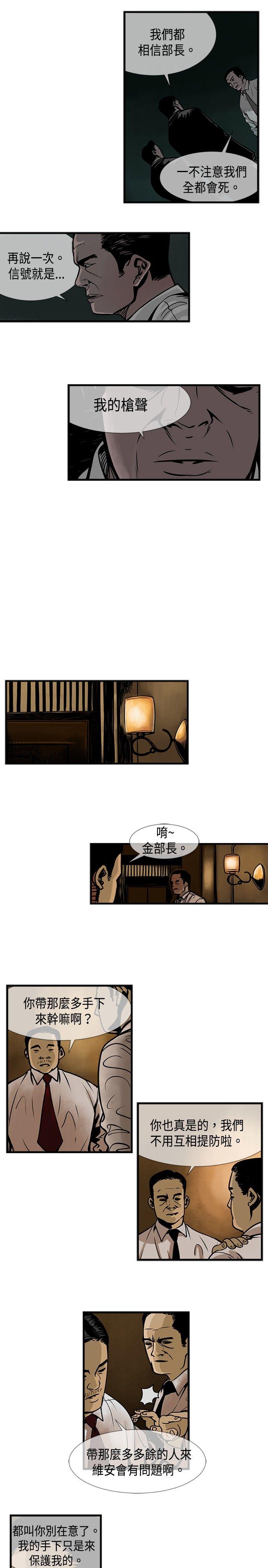 第37话-5