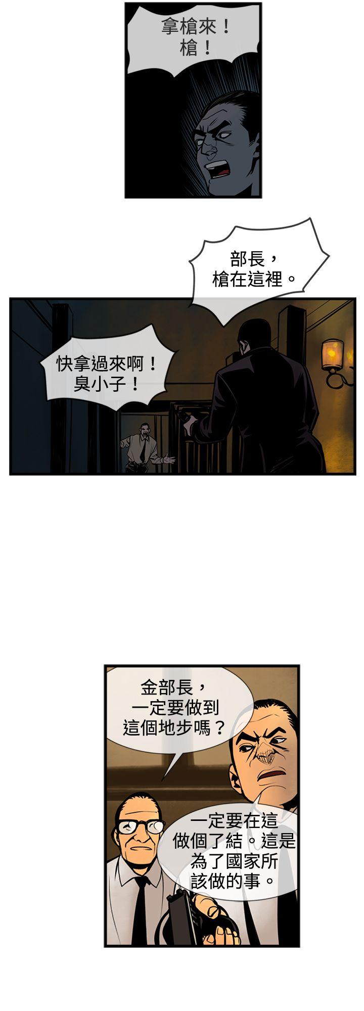 第41话-6