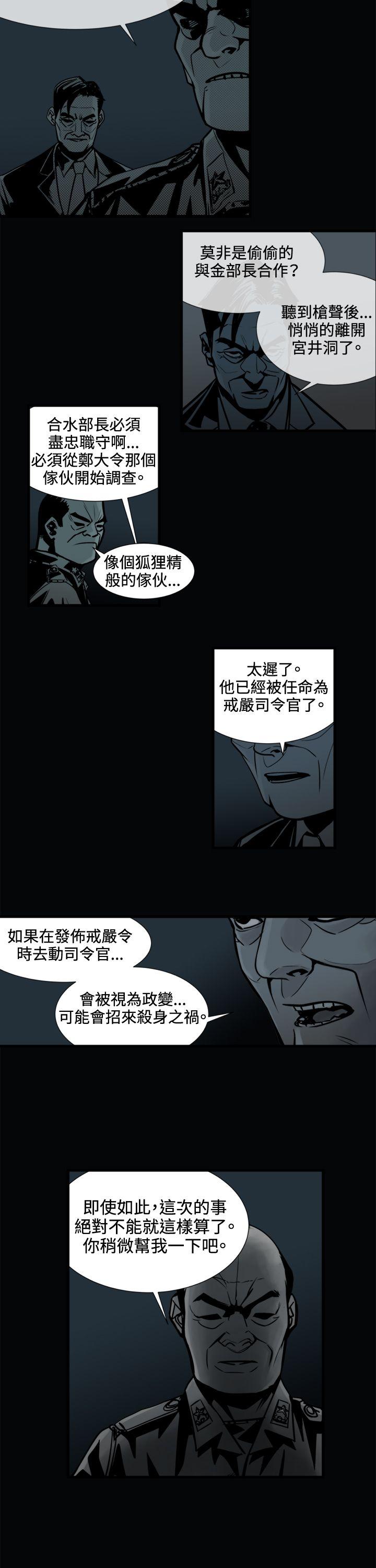 第46话-8