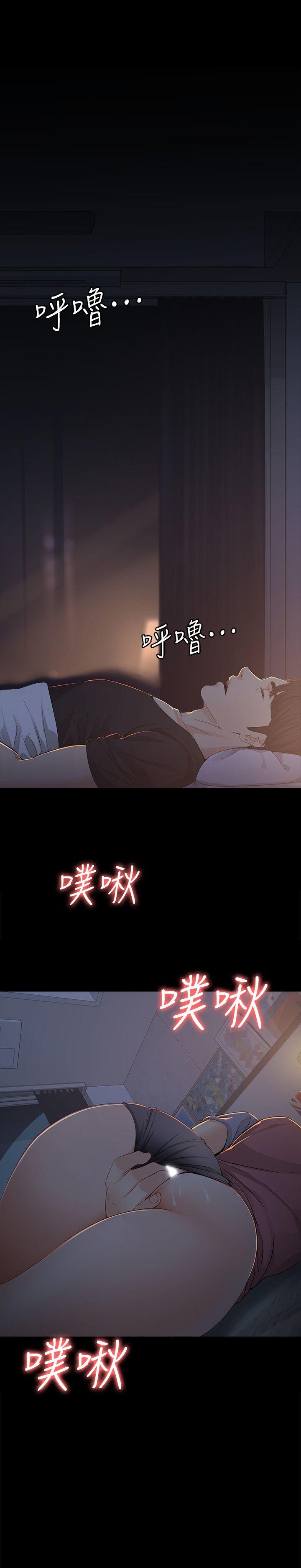 第14话 - 在好友床边做-29