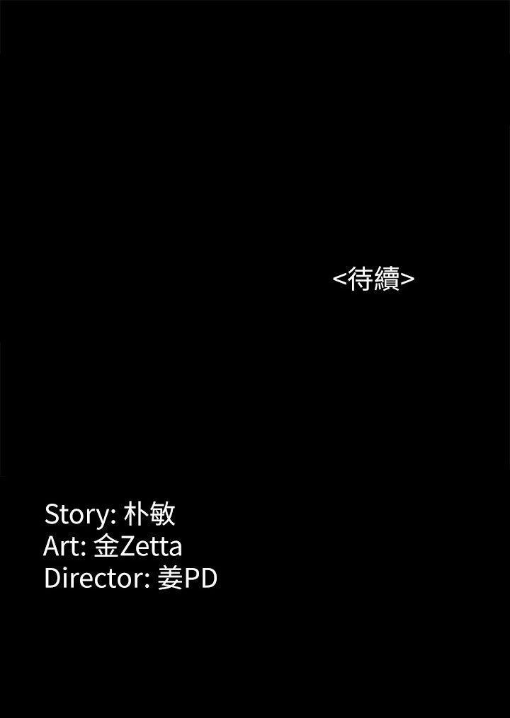 第20话-特殊的家族关係[01-30