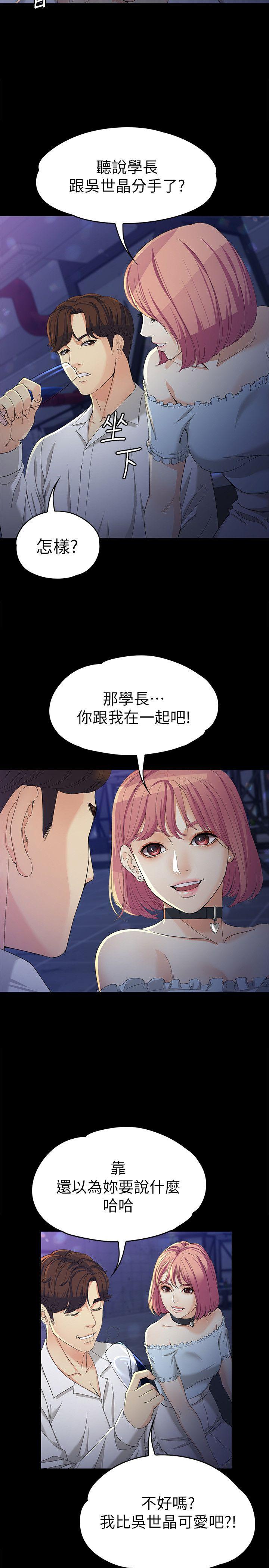 第23话-放不下执着的茹贞-16