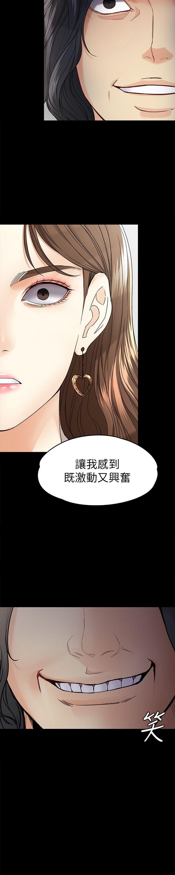 第27话-茹贞的新男友-30