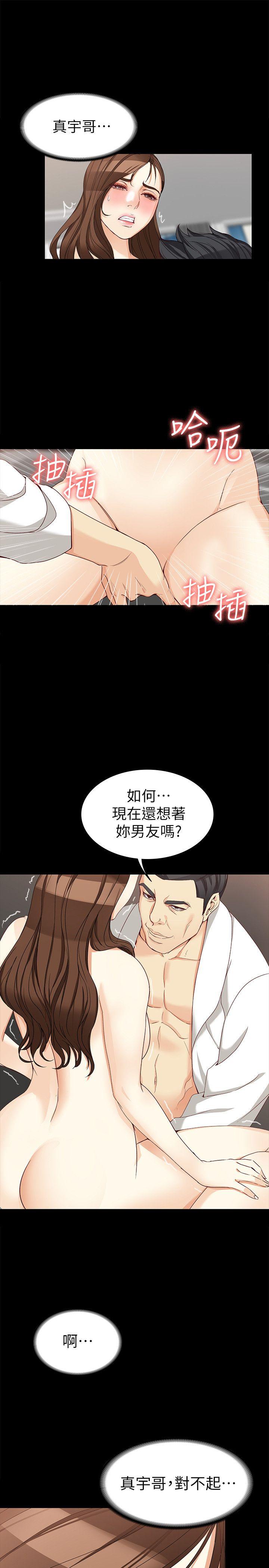 第31话-突如其来的碰面-27