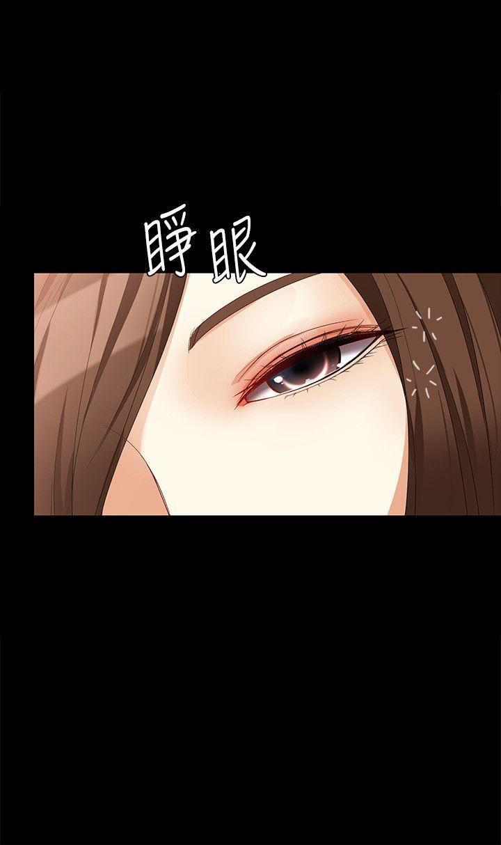 第36话-愤怒的杨社长-18