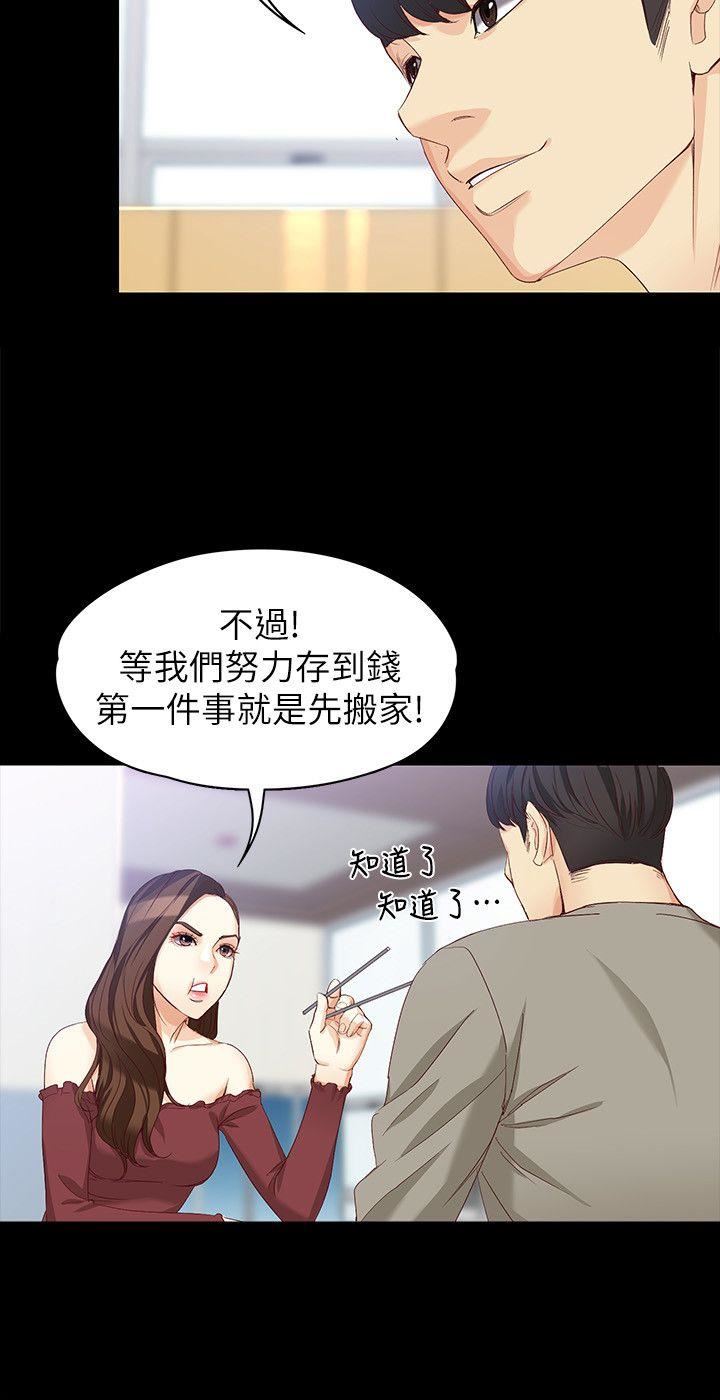 第37话-针锋相对的两个女人-13