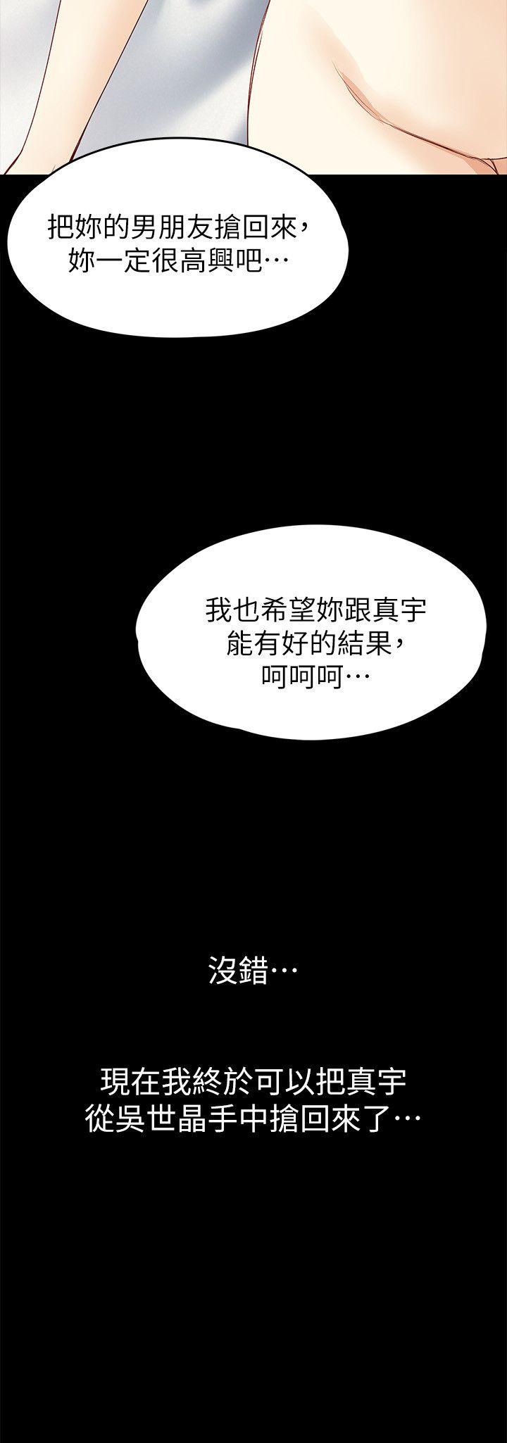 第39话-漫长的夜晚-23