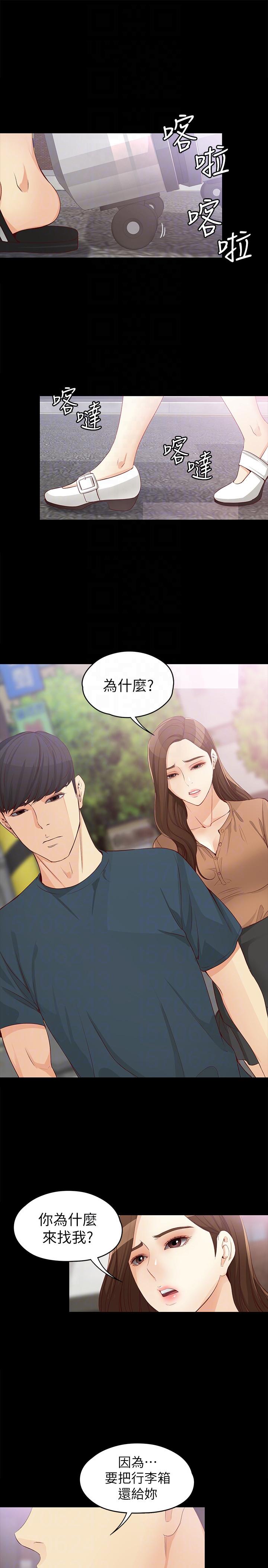 第44话-我们重新开始吧-26