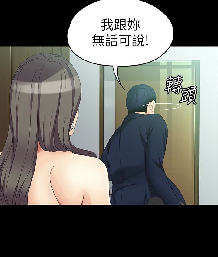 第47话-杨社长无法满足的性慾-17