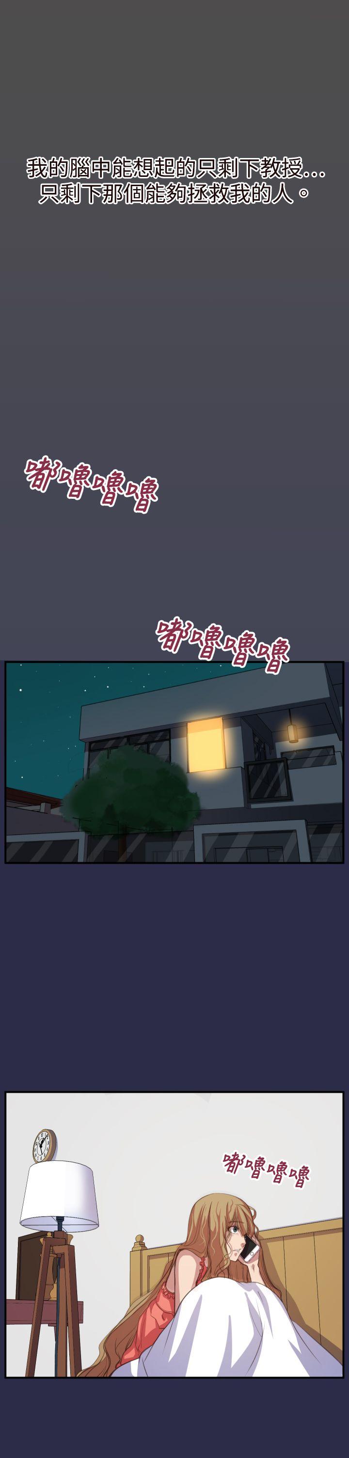 第17话-13