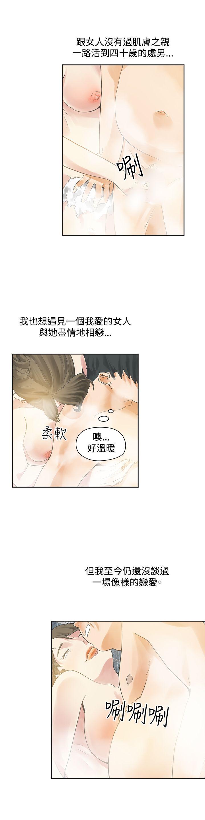 第1话-5