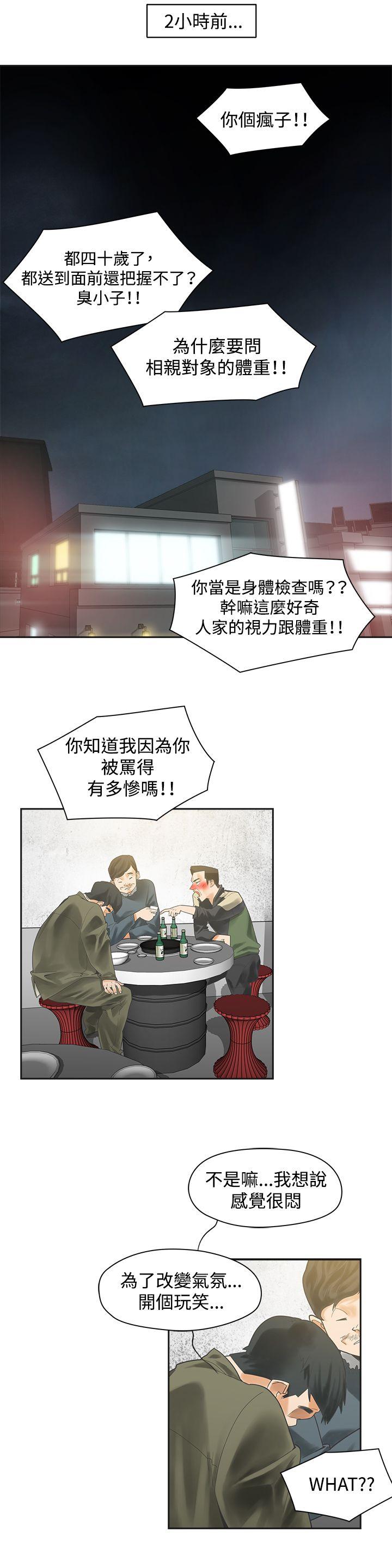 第1话-7