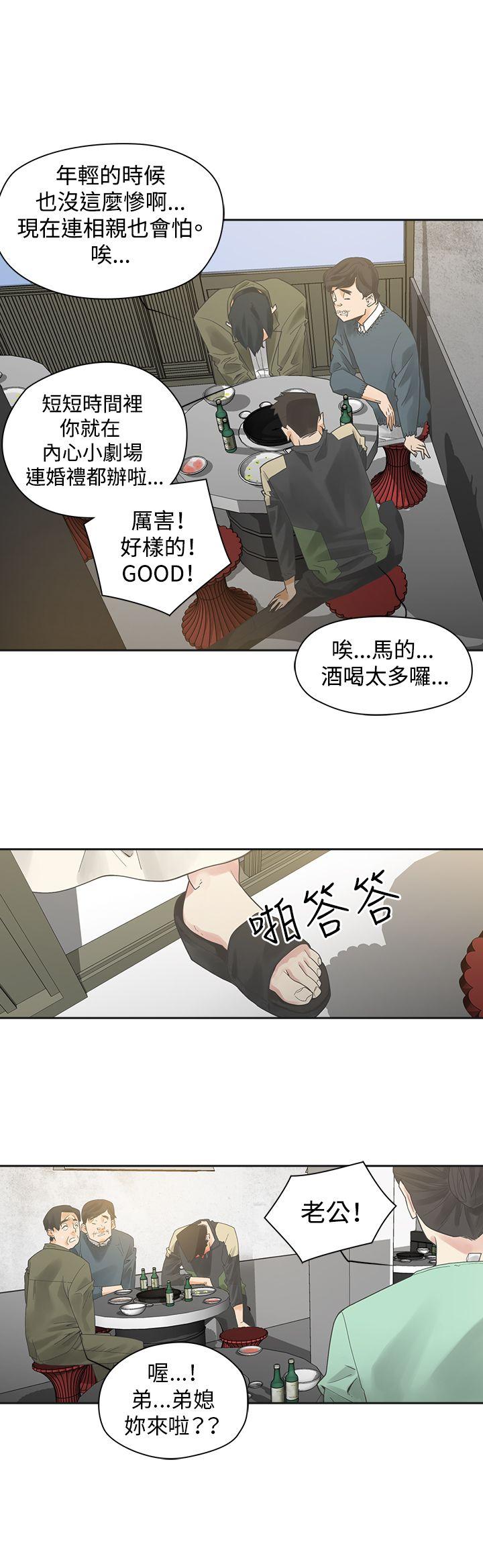 第1话-9