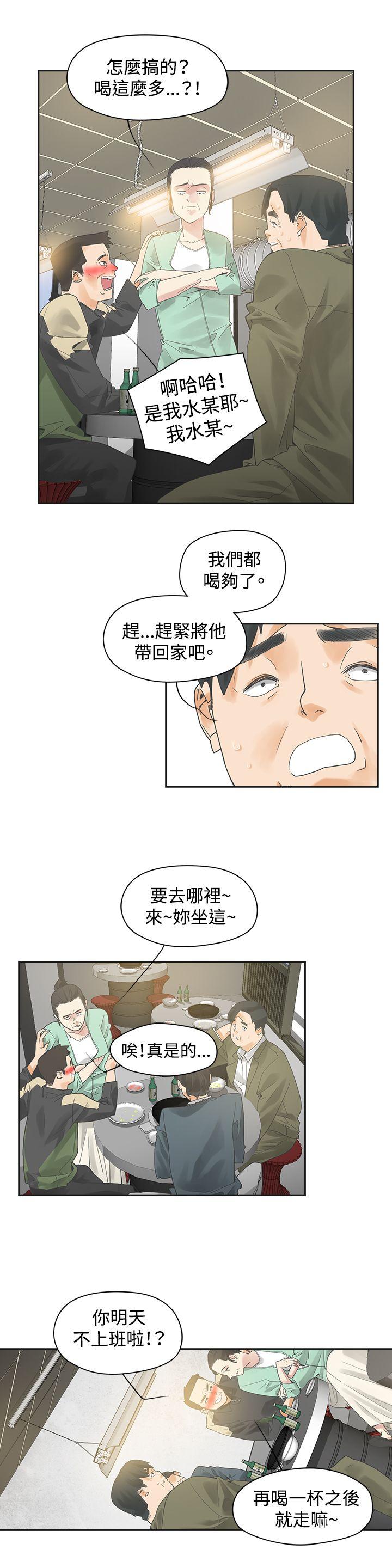 第1话-10