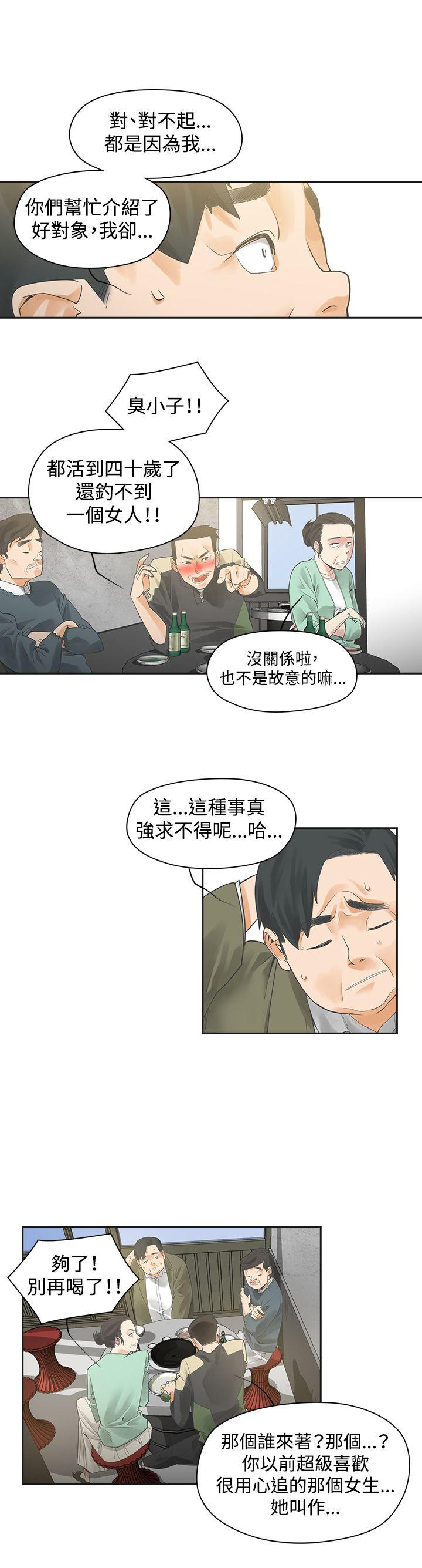 第1话-11