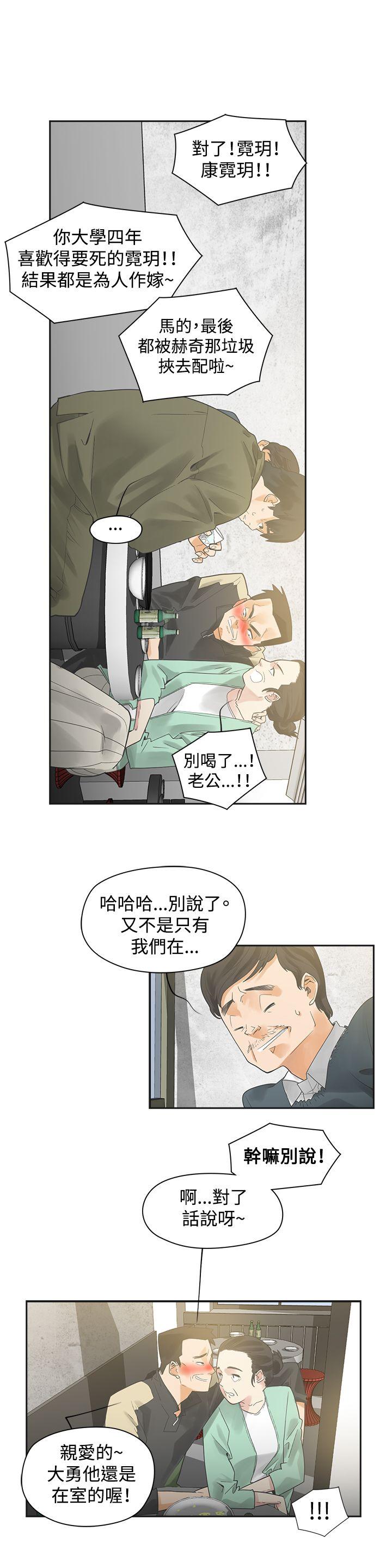 第1话-12