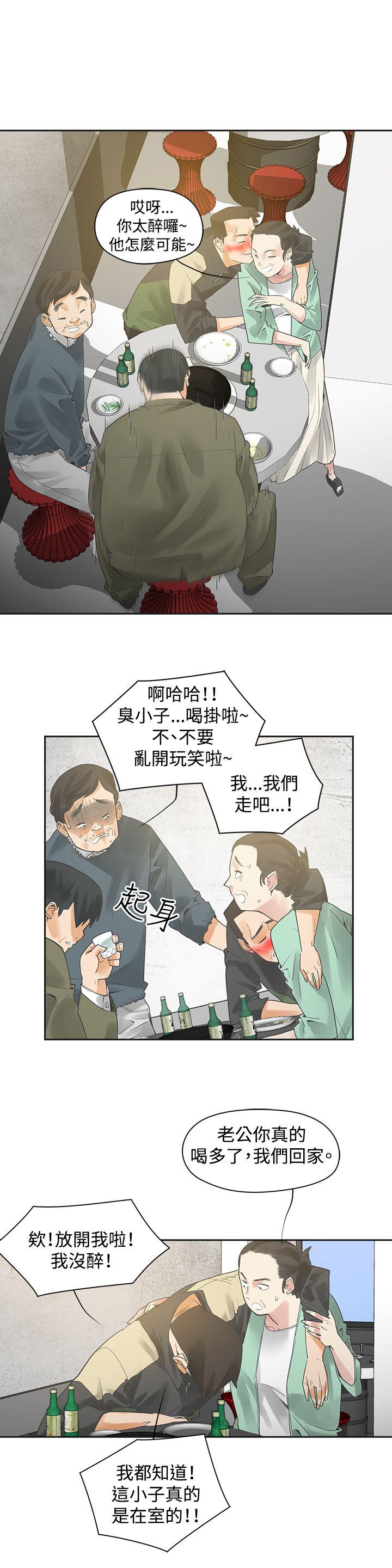 第1话-13