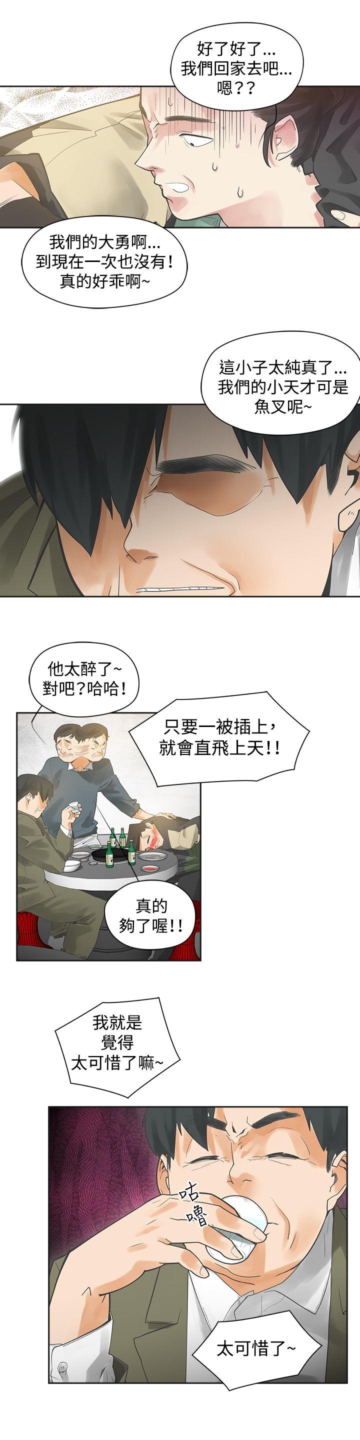 第1话-14