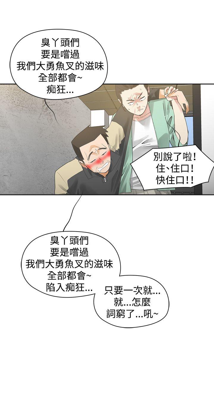 第1话-15