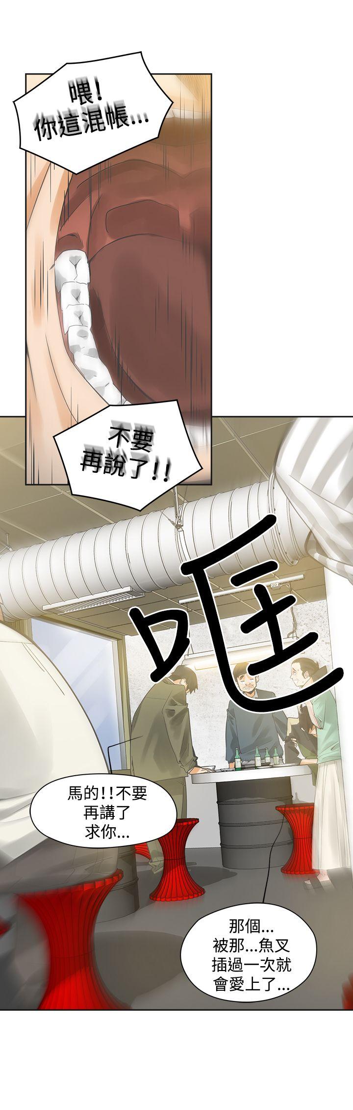 第1话-16