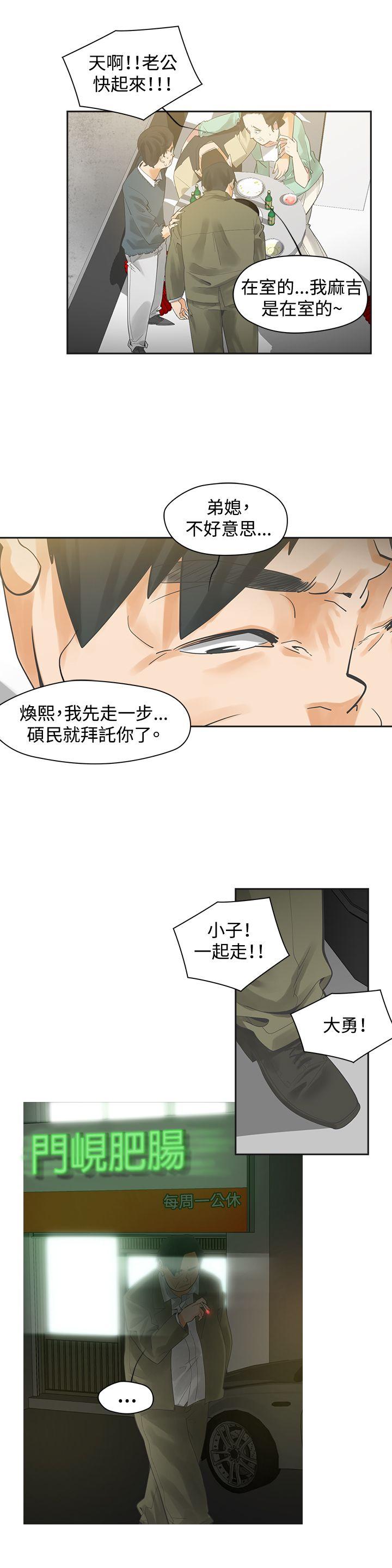 第1话-18