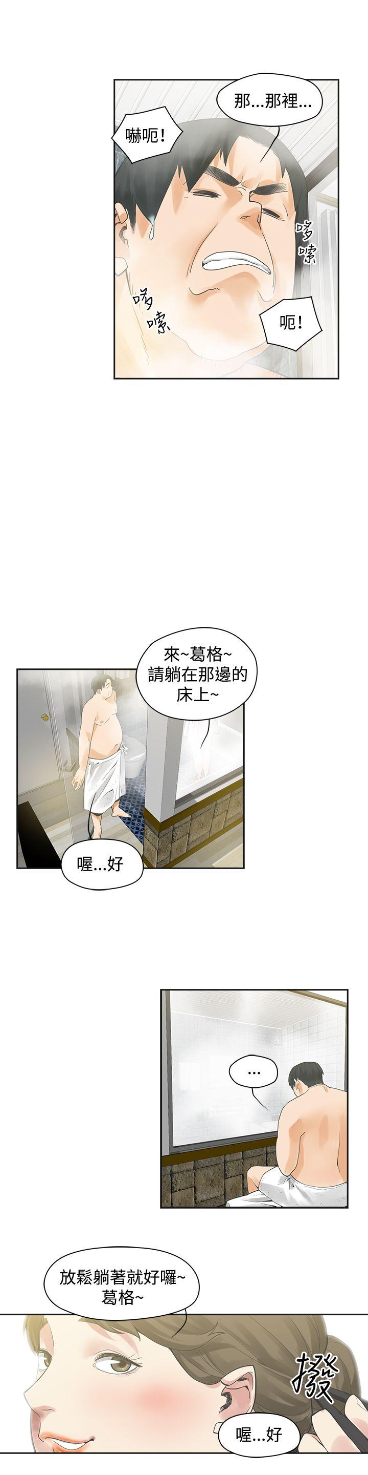 第1话-20