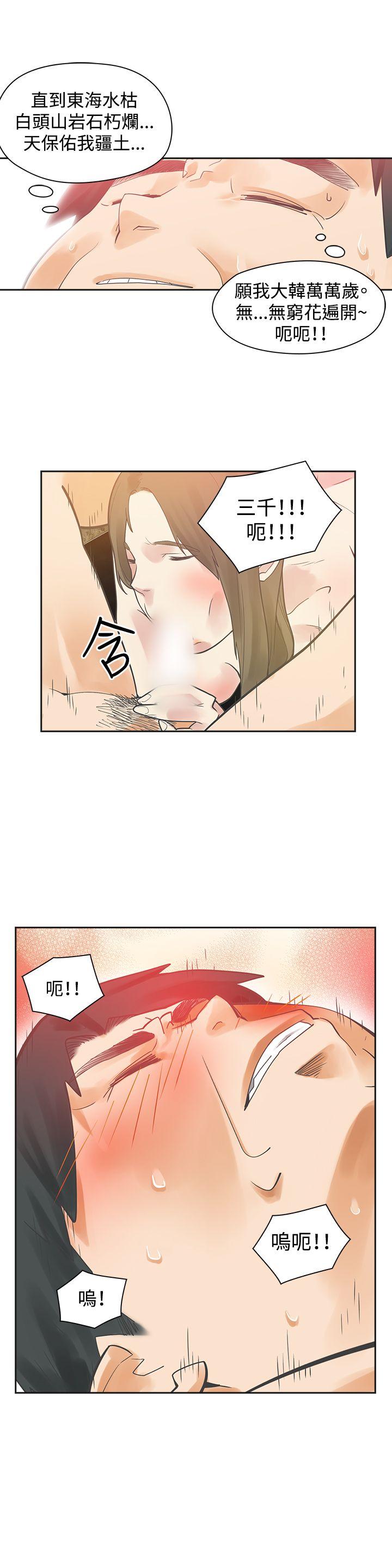 第1话-22