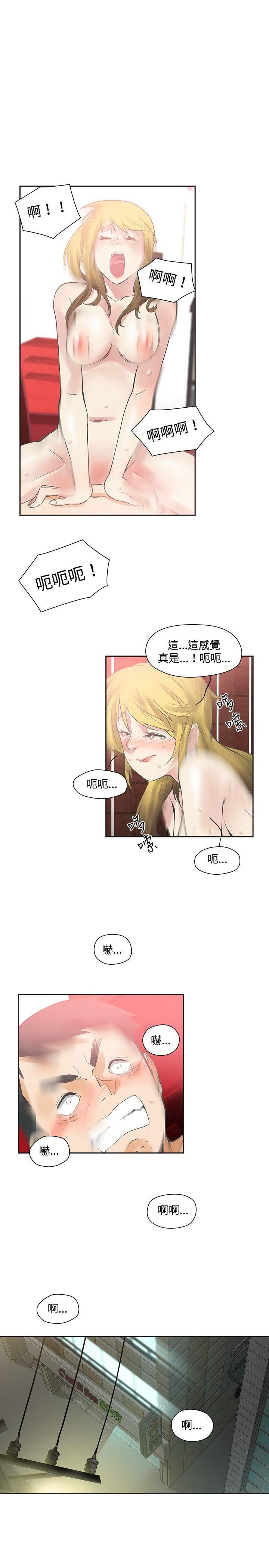 第10话-0
