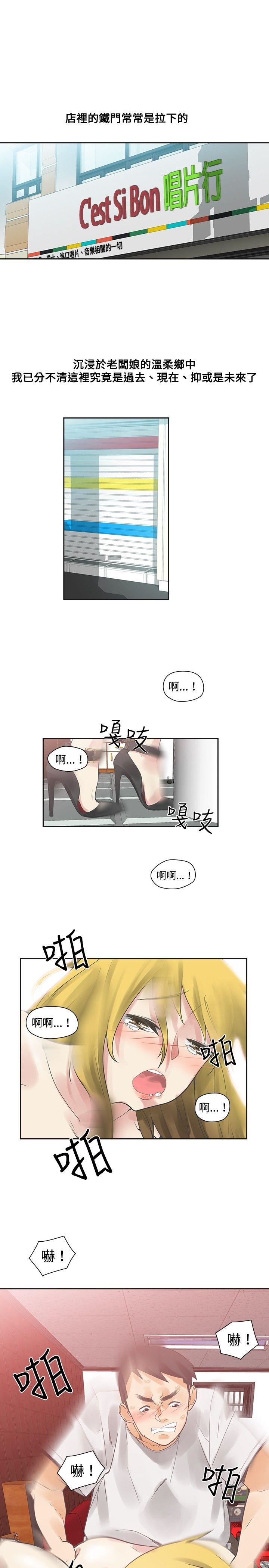 第10话-2