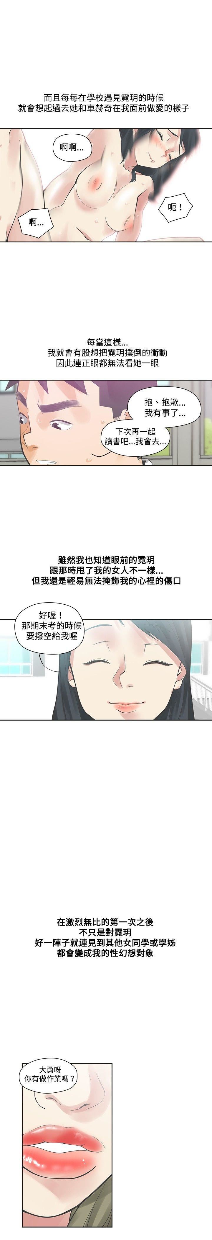 第10话-6