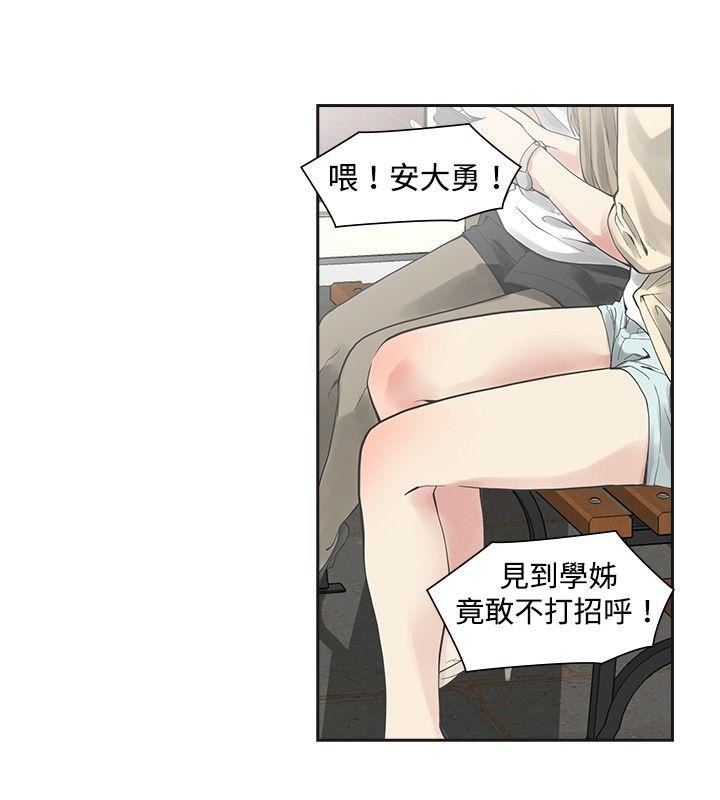 第10话-7