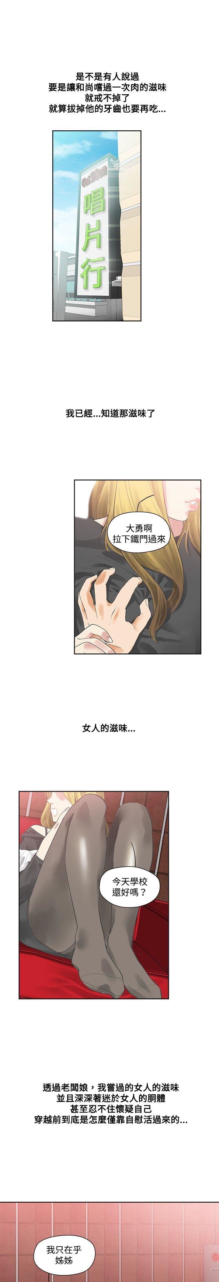 第10话-8