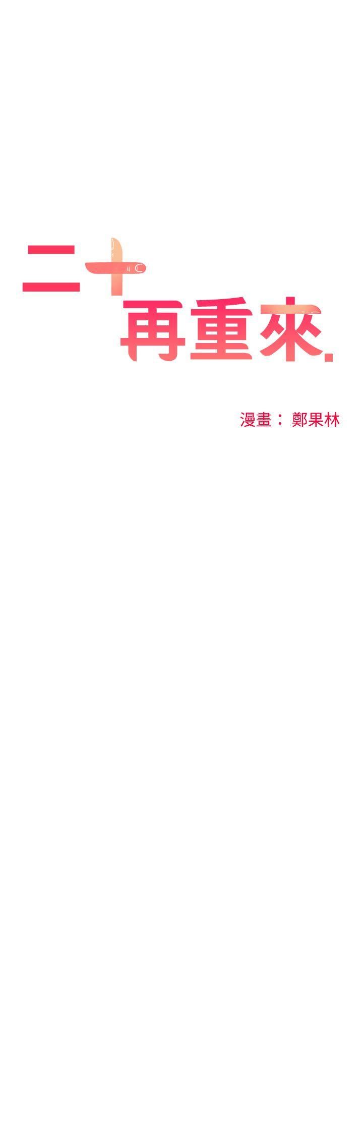 第10话-11