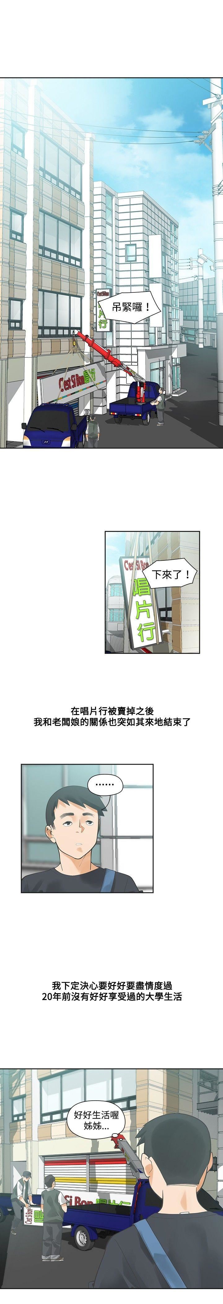 第10话-12