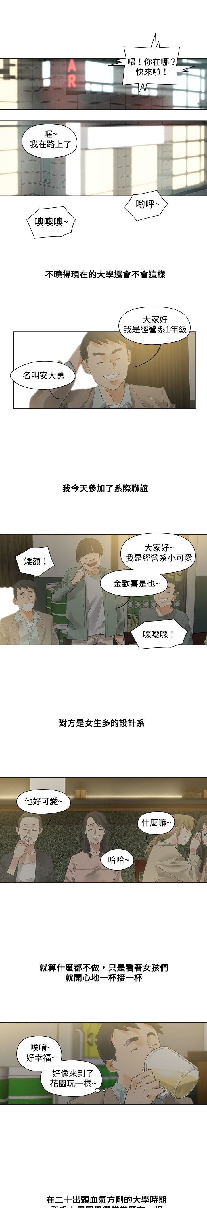 第10话-14