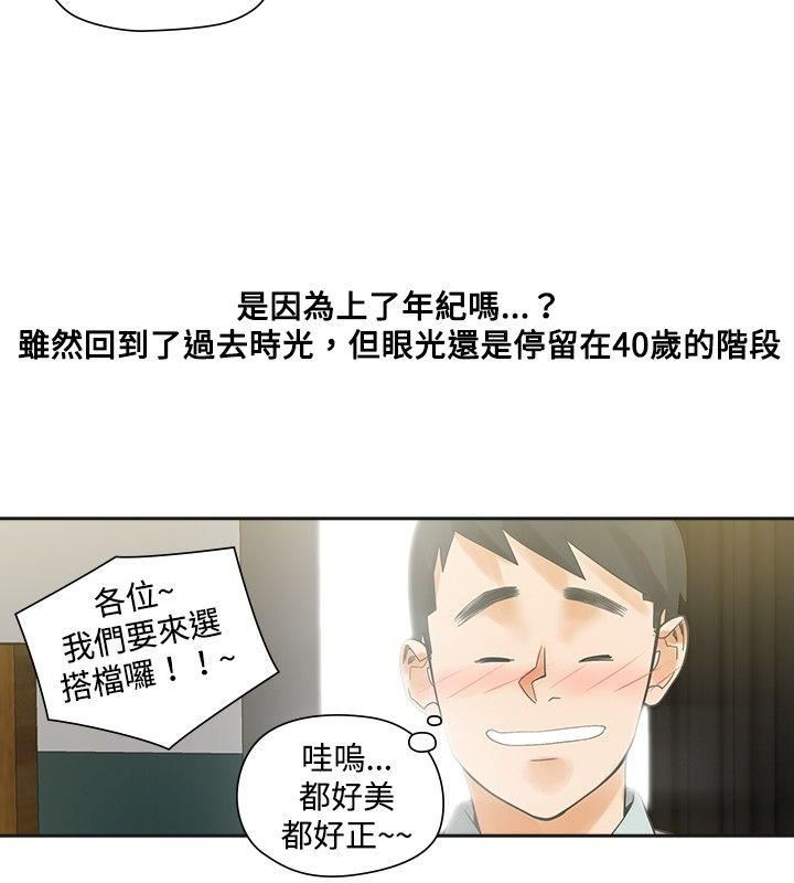第10话-17