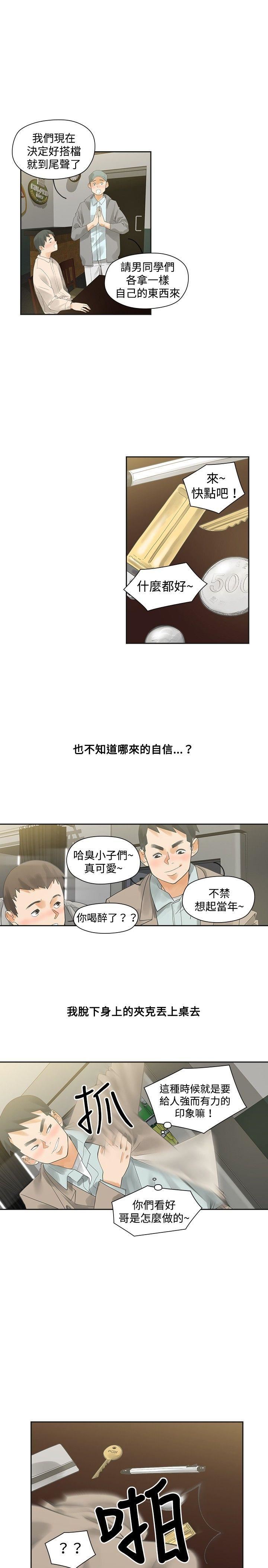 第10话-18
