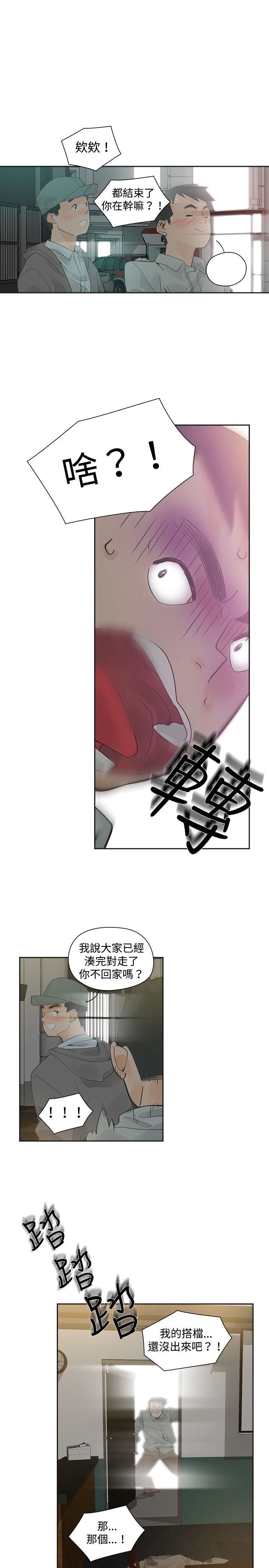 第10话-22
