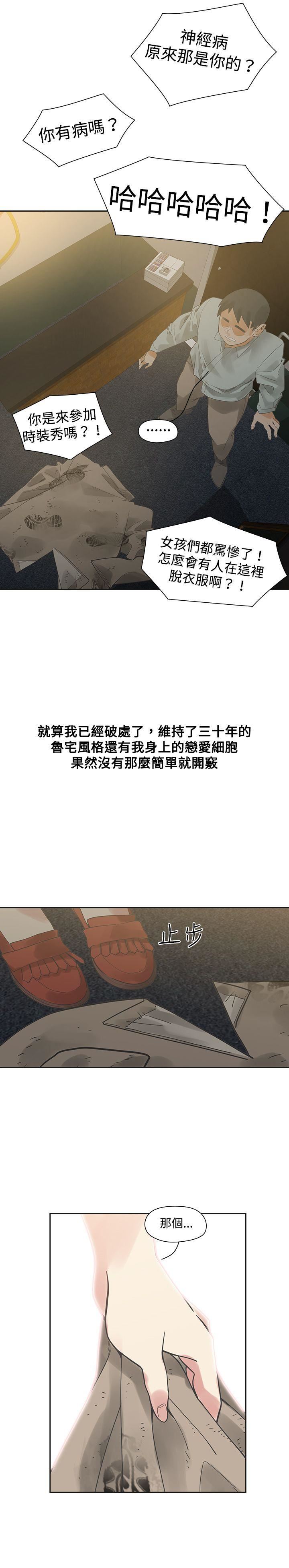 第10话-24