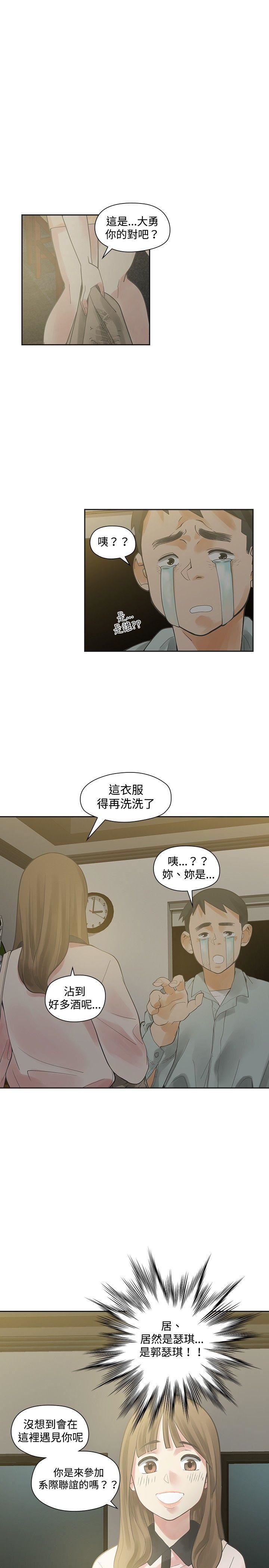 第11话-0