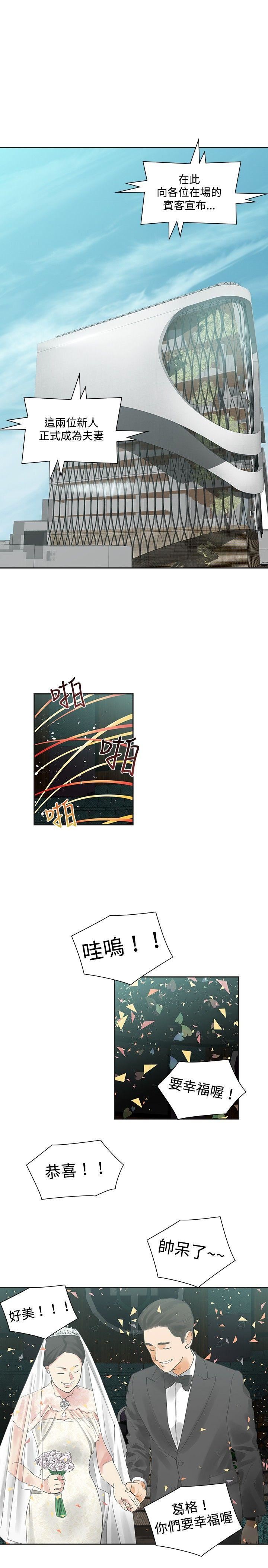 第11话-3