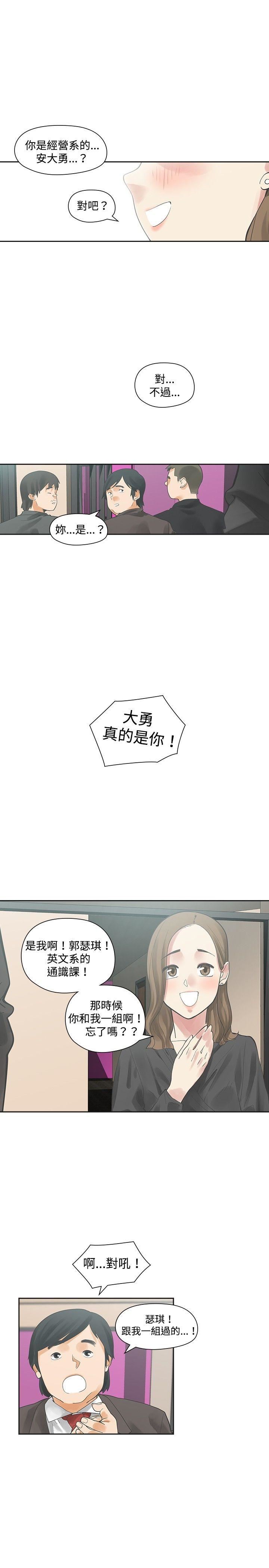 第11话-5