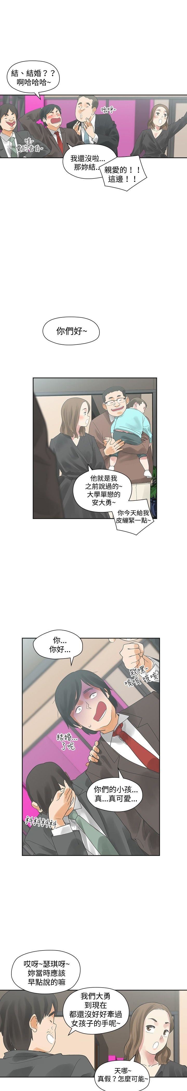 第11话-7