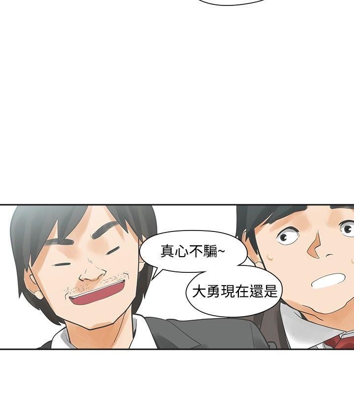 第11话-8