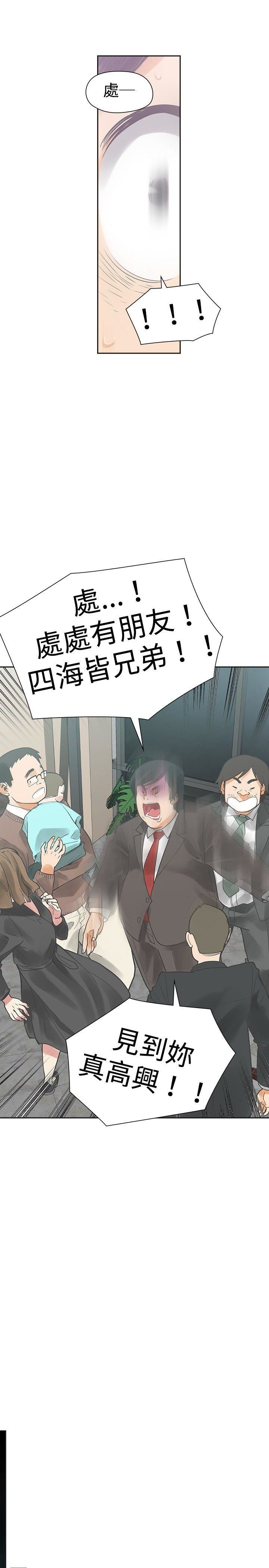 第11话-9