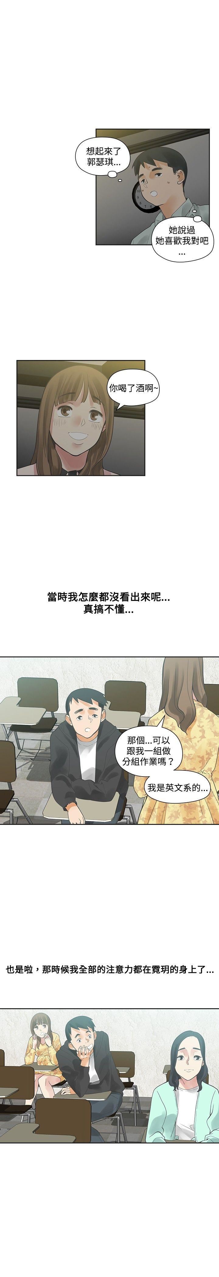 第11话-11