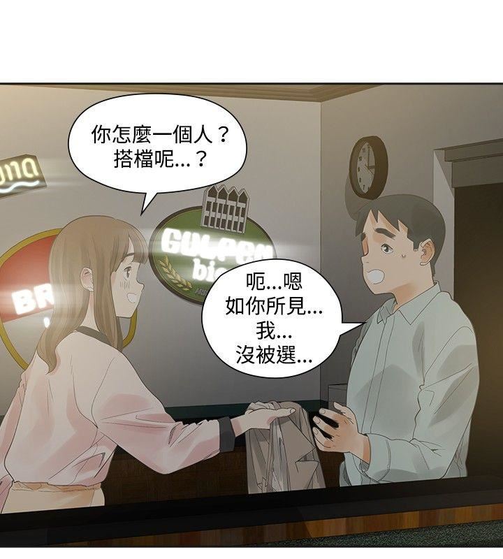 第11话-12